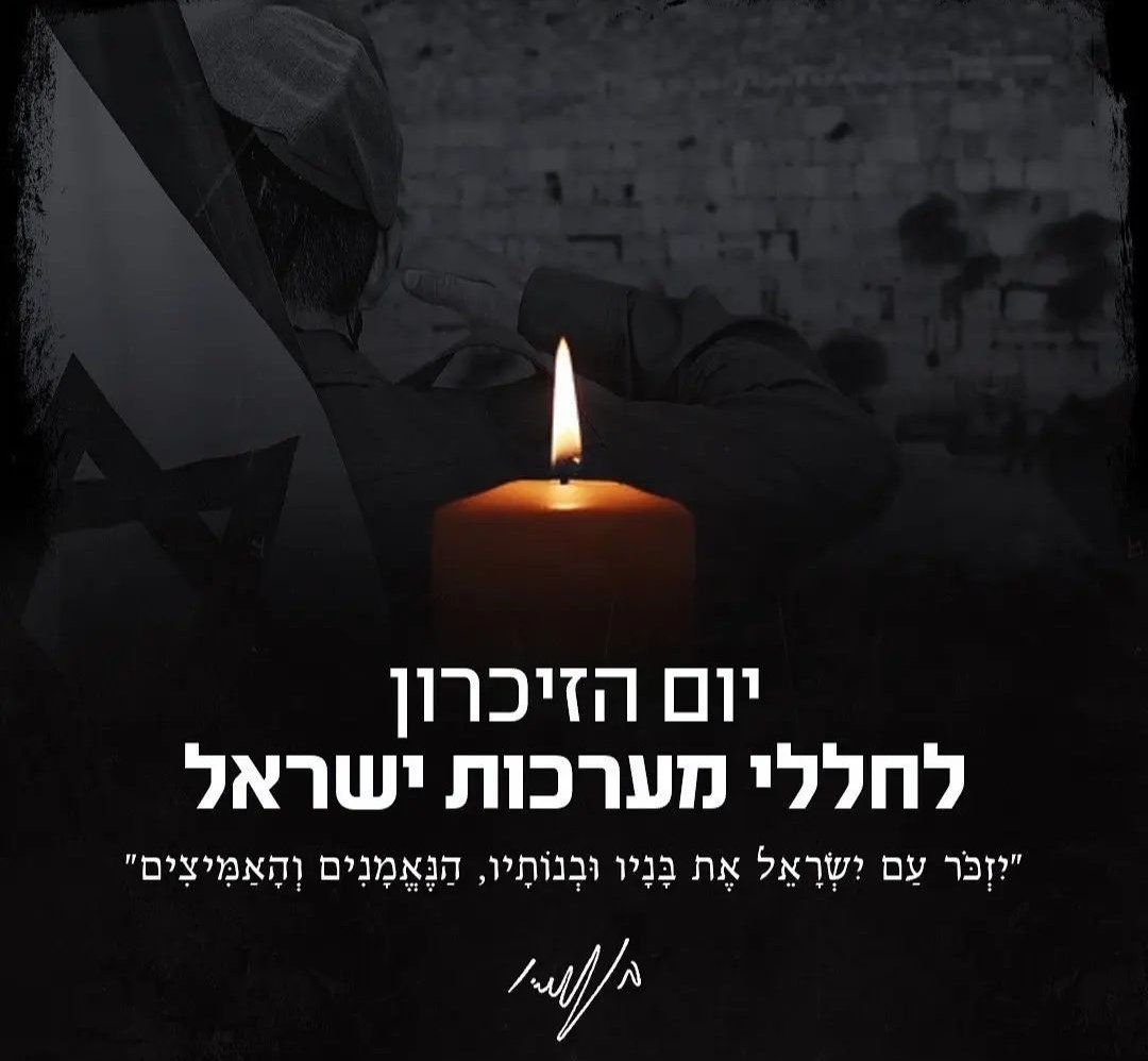 natan3326's tweet photo. הרי לוחם גיבור אבא
בשביל מה לא חוזר 
על מה נשאר דומם

גדל הילד ומבין
בשבילי הוא לחם, בשבילי לא קם
הקריב את חייו בשביל העם. https://t.co/prq26kN4a9