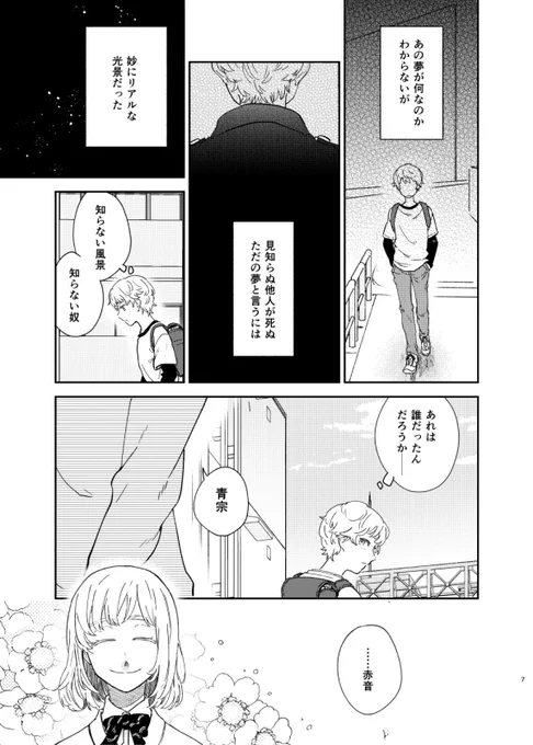 (2/2) 