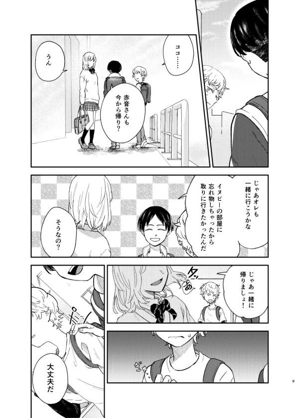 (2/2) 