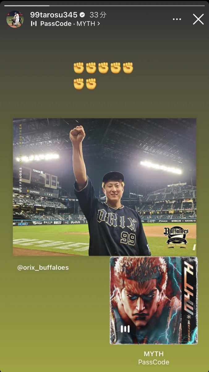 Bsspirits's tweet photo. 杉本裕太郎さんはJKみたいに楽しく野球やってる時が1番調子いいから、これからも心の中にJKを据えて頑張って欲しい

https://t.co/LmPNAIeEVH https://t.co/PiuzSqHuBN