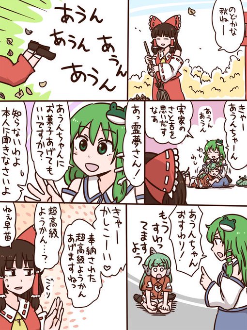 過去まんが https://t.co/CJr0NOBrMP