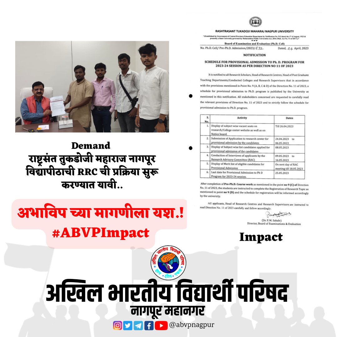 NagpurAbvp's tweet photo. राष्ट्रसंत तुकडोजी महाराज नागपूर विद्यापीठाची RRC ची प्रक्रिया सुरू..
अभाविप च्या मागणीला यश..!
#ABVPImpact https://t.co/1SB0w93eC5