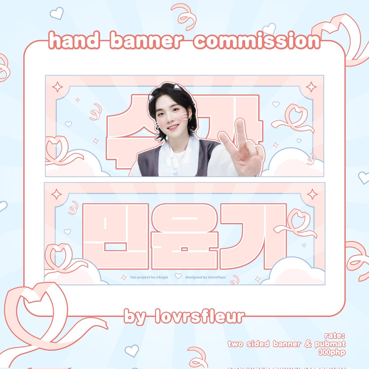 lovrsfleur's tweet photo. ᘇ ׂ ֪ #fleurcomms | samples ! ୨୧
– two sided hand banner + pubmat
: ¨·.·¨ :
` ·. hi, i accept design commissions for your desired freebies ! feel free to send me a dm if you're interested !
t. wts lfb ph kpop banners pubmat photocard photostrip slogan digital https://t.co/YAO5D0FUlg