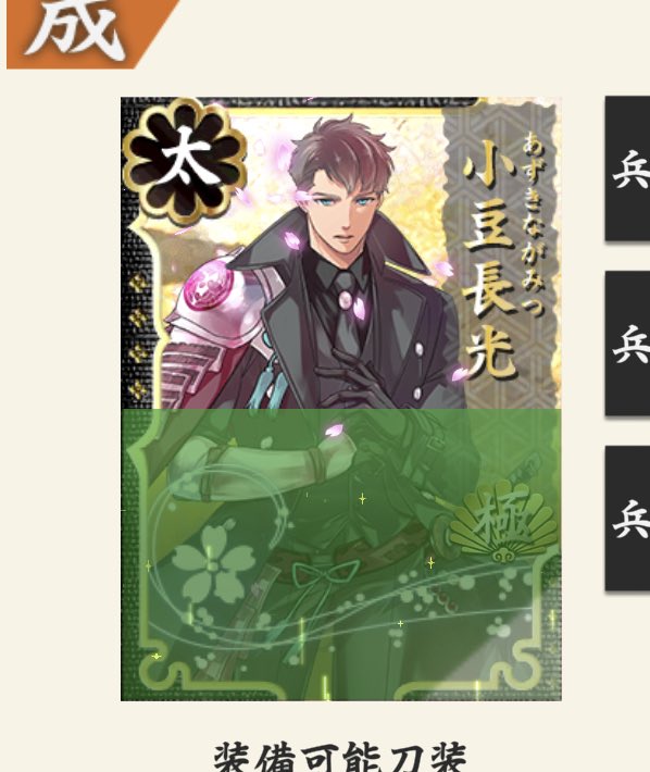 下半身緑になってる…… 
