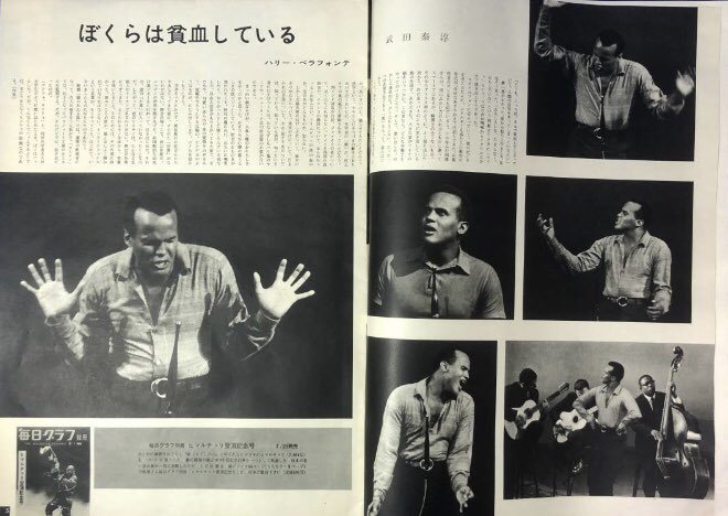 トップシークレット 毎日グラフ 1960年12月25日号 | www.ankuramindia.com