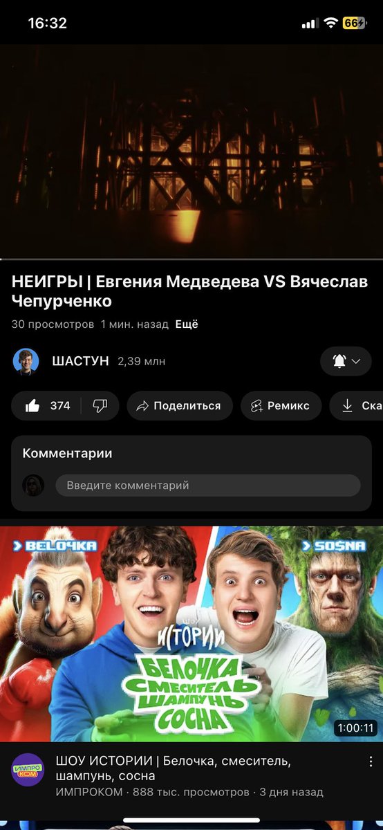 impranwine's tweet photo. ЧЕГОООО https://t.co/znQWuApGEs