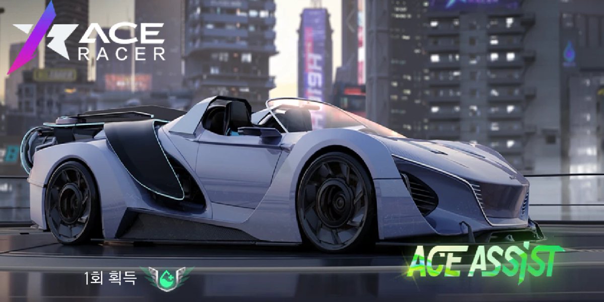 vndak123's tweet photo. #AceRacer #에이스 레이서 금메달 서포트를 1회 획득했습니다. https://t.co/ydfvUgsrY0