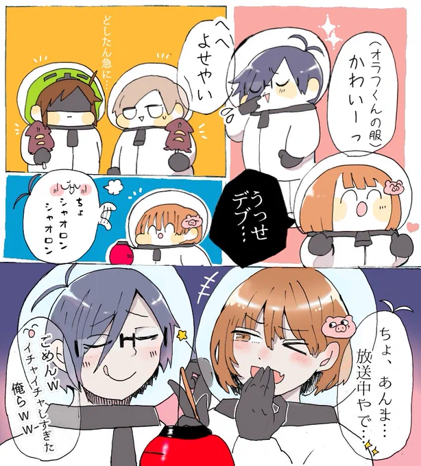 👻マイkr肝試し2〇22FA🎇
めちゃくちゃいて笑いましたね… 