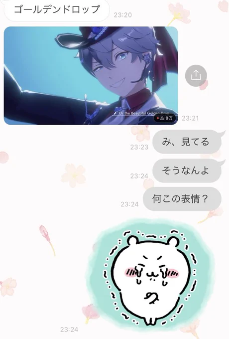 このスタンプ汎用性高い 