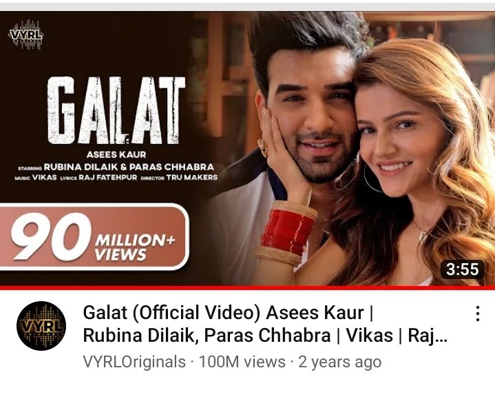 Yaayy!!🥳🥳💃💃

100M views on 'GALAT '🔥❤️

Congratulations @RubiDilaik @AseesKaur @paras_chhabra @VYRLOriginals  😍

#RubinaDilaik || #Rubiholics