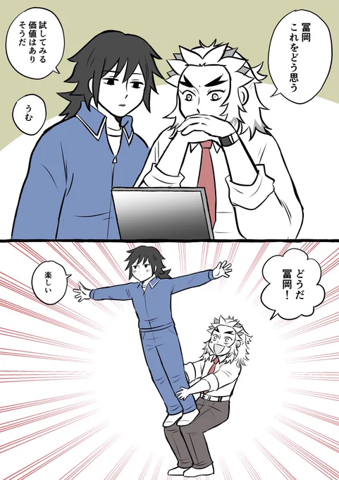 3話のあれ 