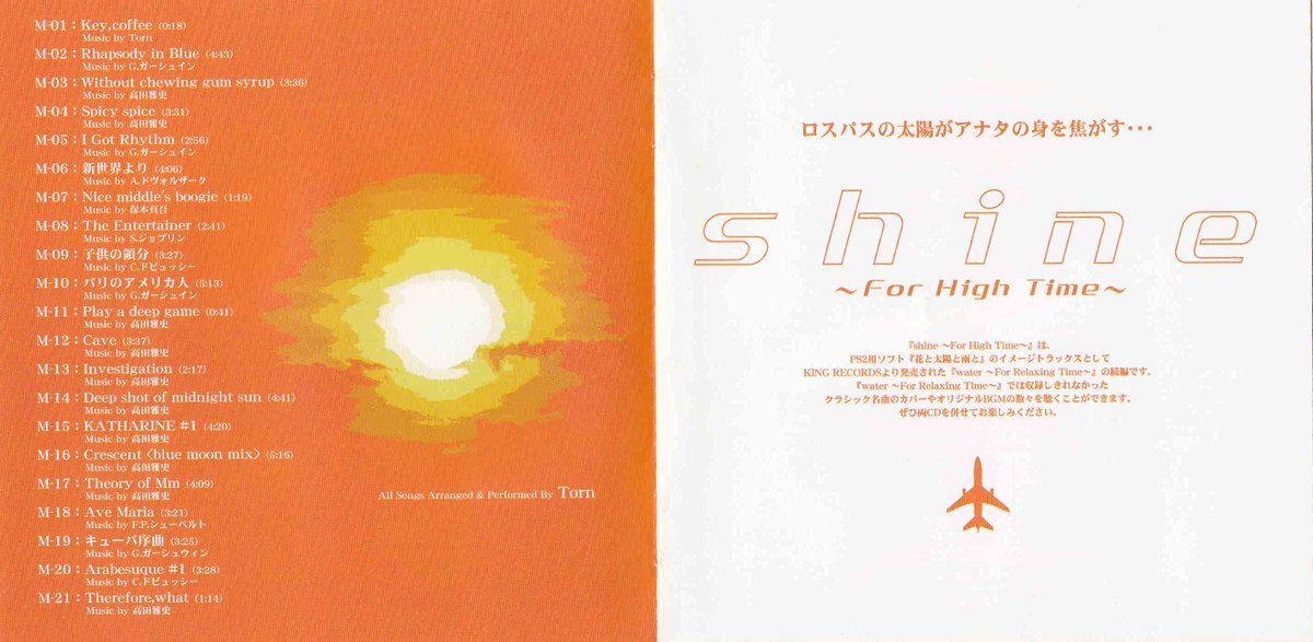 seaページ 3/7) Booklet pages 1-2, tray and disc's label side - Vol.40 Seas