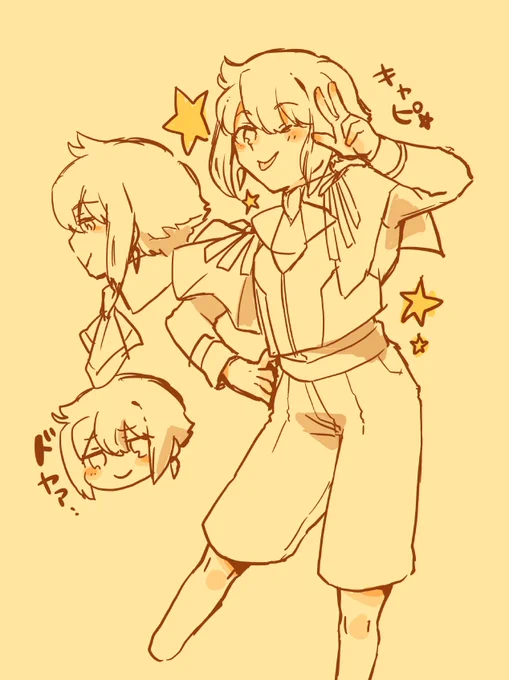 5号くん!こっち向いて〜〜!! 
