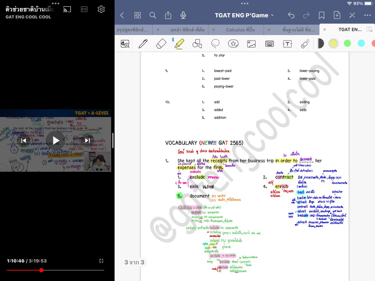stdypnn's tweet photo. 📍25/04 > 5 ชม. 50 นาที < 🙌
• TGAT Eng
- คลิปติว TGAT & A-level พี่เกม
- TGAT Eng guidebook ( week 2 day 9 )
ตอนแรกตกใจมากคลิปติว 3 ชม.แต่มีชีท 3 หน้าพอเริ่มติวเท่านั้นแหละเข้าใจทันที พี่เกมอธิบายละเอียดสุดแตกศัพท์เยอะมากก🫶
#วันนี้dek67ทําอะไร #stdypnn #dek67 https://t.co/3iOle1BvQD