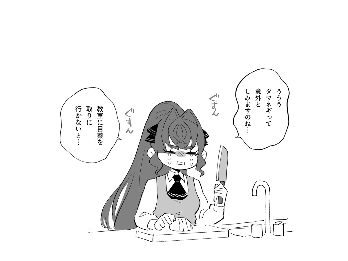 @tuyouru_tl 
香子さんと純恋 
