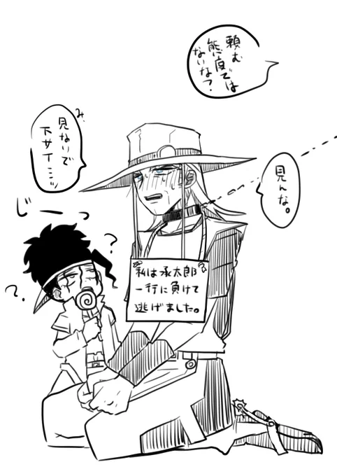 1日1ホル・ホース、辱めてぇなぁ…… 