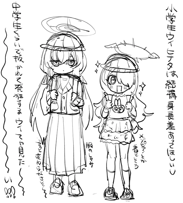 ウイヒナちゃん 
