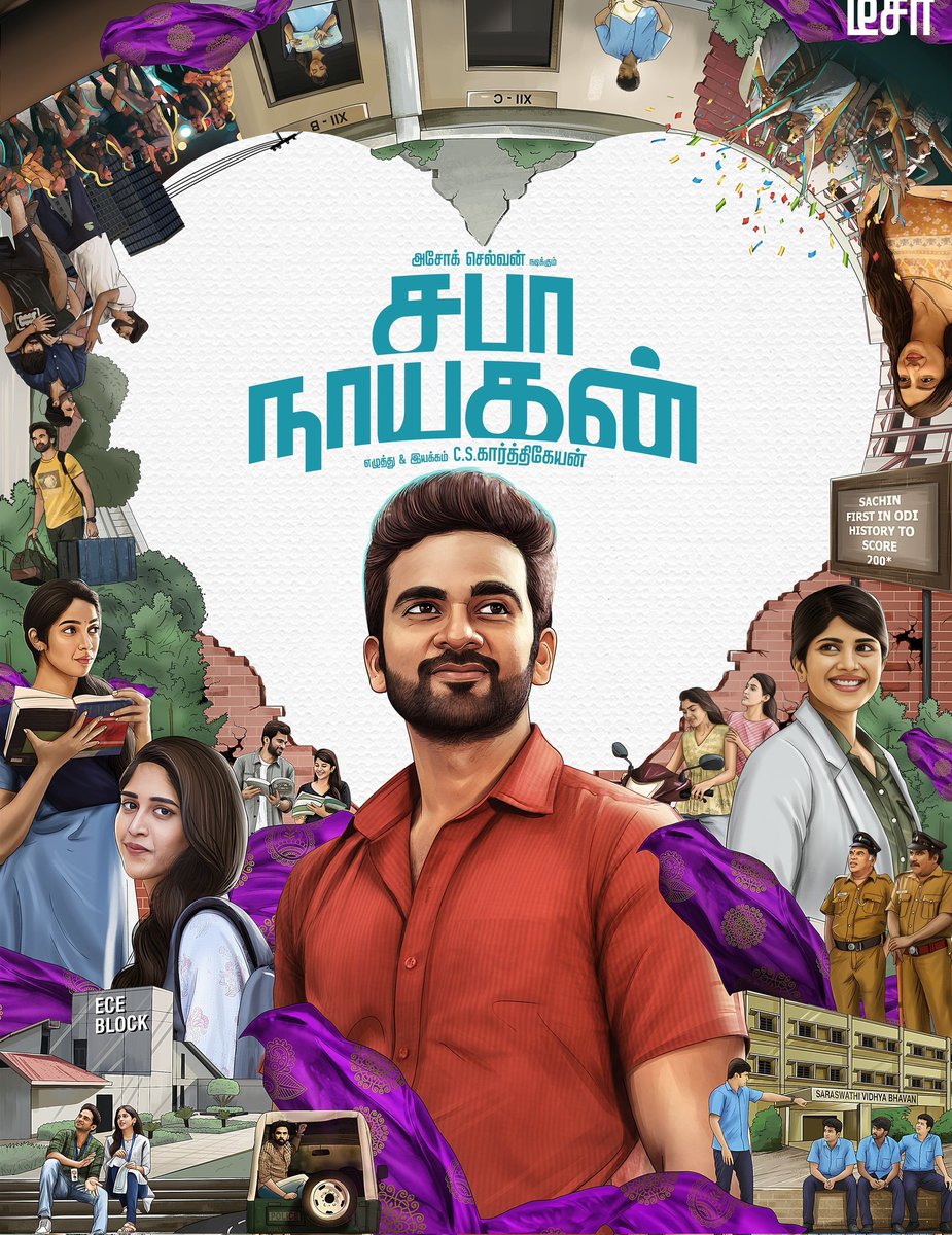 #SabaNayagan Teaser Review:

Good 👌

A Feel Good Vibe like #AshokSelvan's many films 😇

@AshokSelvan looks too good 👏

Rest of the cast like @KarthikaMurali_ @akash_megha @iChandiniC

@leon_james BGM as usual works ✌️ (Hope for another good album like OMK)

#SabanayaganTeaser