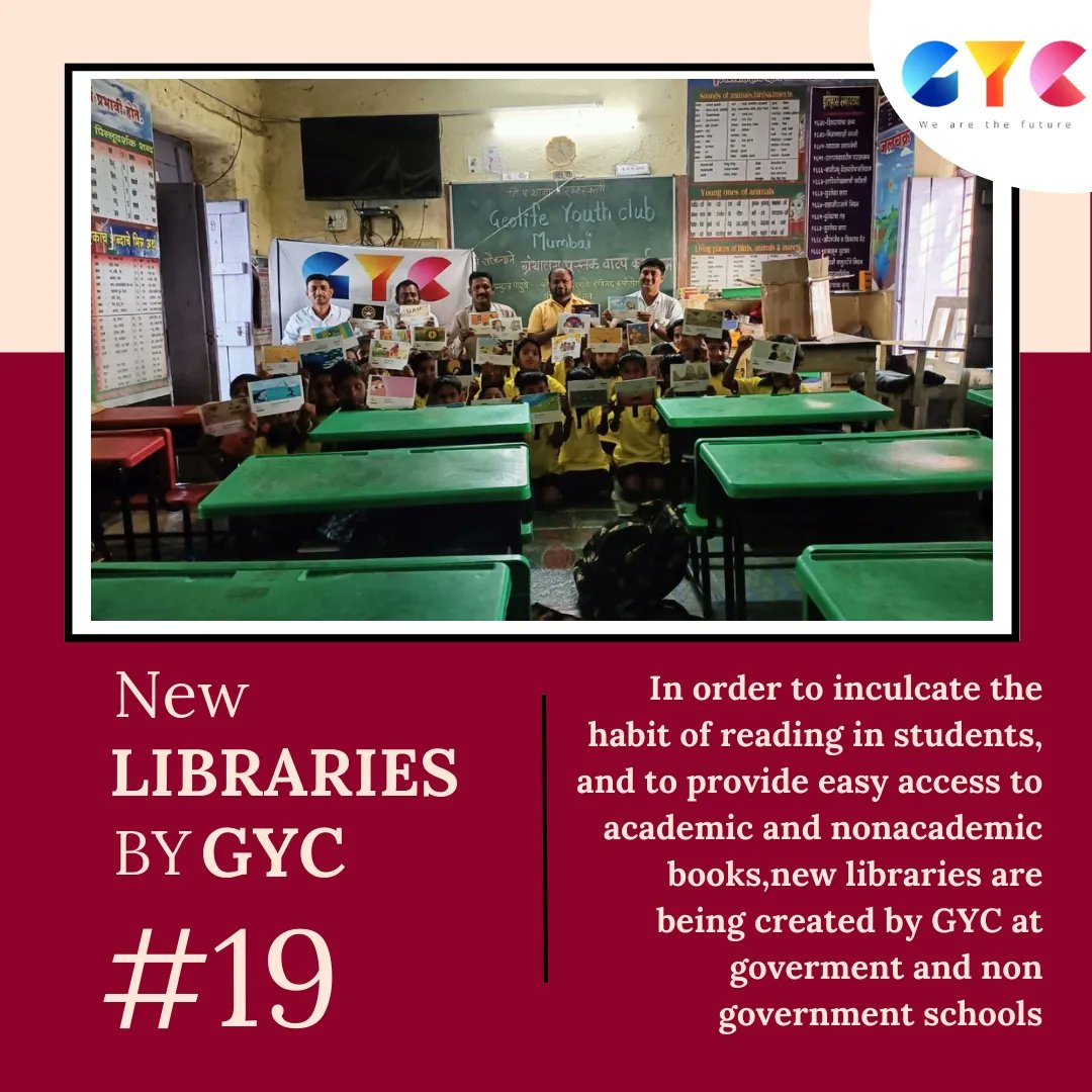 Library setup by GYC under project Mission Million Books #19

School Name - Zilla Parishad School- Bavaskarvasti, Atpadi
Principal - Mr. Asif Mujavar
Taluka - Aatpadi
District- Sangli
State- Maharshtra
#GYC #gyc #geolifeagritech #nanotechnology
#nanotech #libraries #bookreader