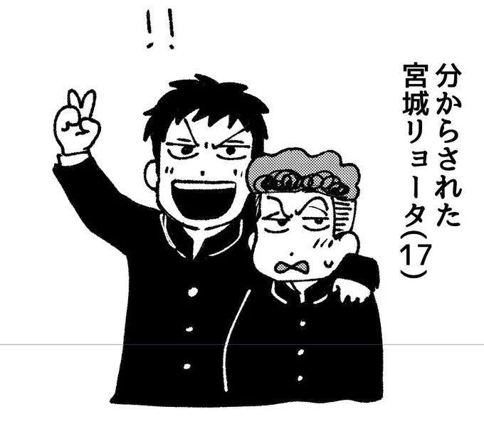 本文終わった!!!!!!!!あと!!!!表紙!!!!!!!!🤮 