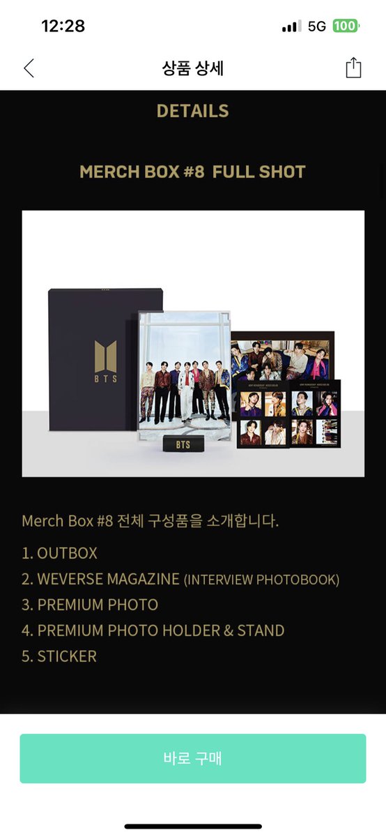 VingBTS's tweet photo. 방탄 머치박스8 풀구성 양도
택배비 포함 5.5

택배상자까지 풀구성

wts wtb sell buy ptd 포토카드 jungkook rm suga v jimin jin jhope Clear bag btsgoods Photocard 남준석진윤기호석���민태형정국 방탄소년단 https://t.co/66QGo7UCJ1