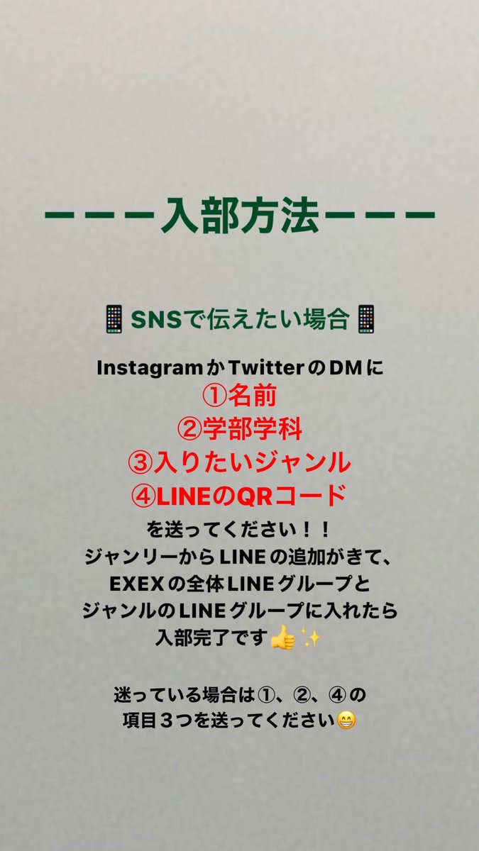 北里大学 EXEX 2024 (@ExexKitasato) / Posts / X