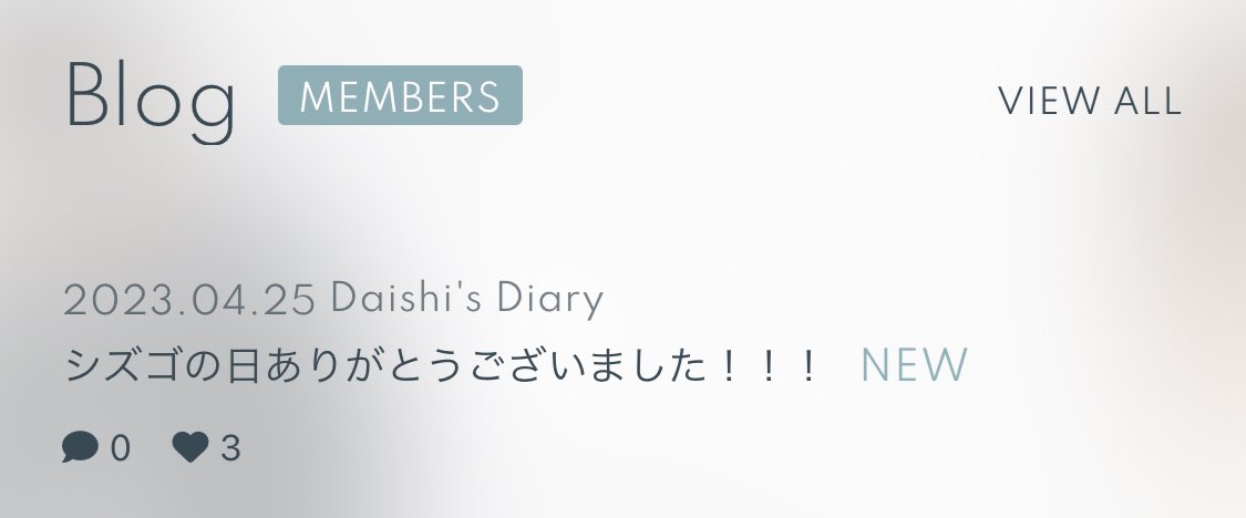 theshesgone's tweet photo. 【ブログ更新📝】

出来たてホヤホヤブログが更新！

・Daishi's Dialy

4月中いっぱいまで更新予定！
https://t.co/udxGvzQBzf https://t.co/mP4HmbpIfz