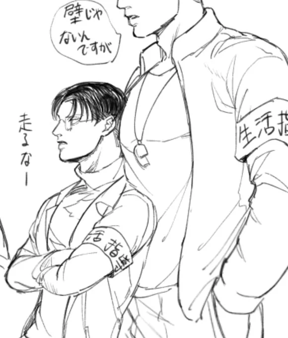 進捗 