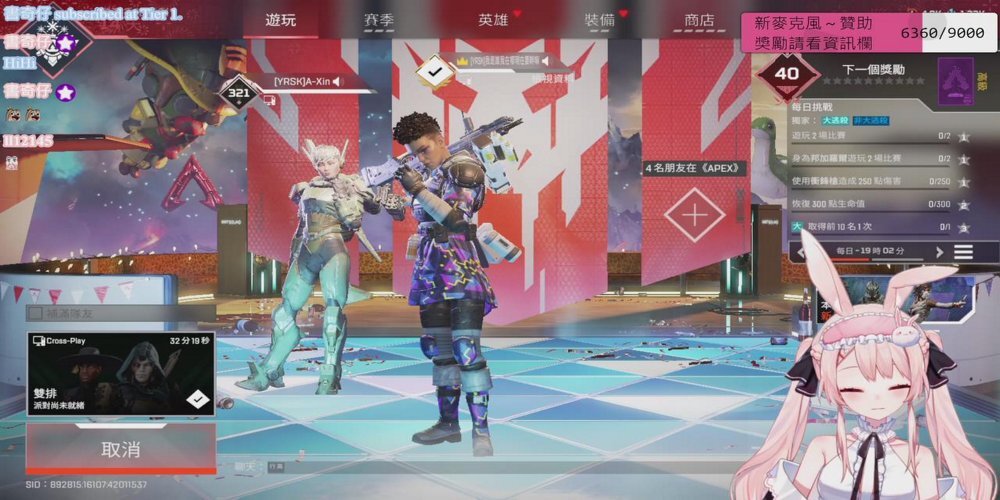 RespityQian's tweet photo. 淺淺正在直播 Apex Legends 
快來和我一起玩遊戲講幹話～
https://t.co/StxUb7upRq https://t.co/OlSU39mzx1