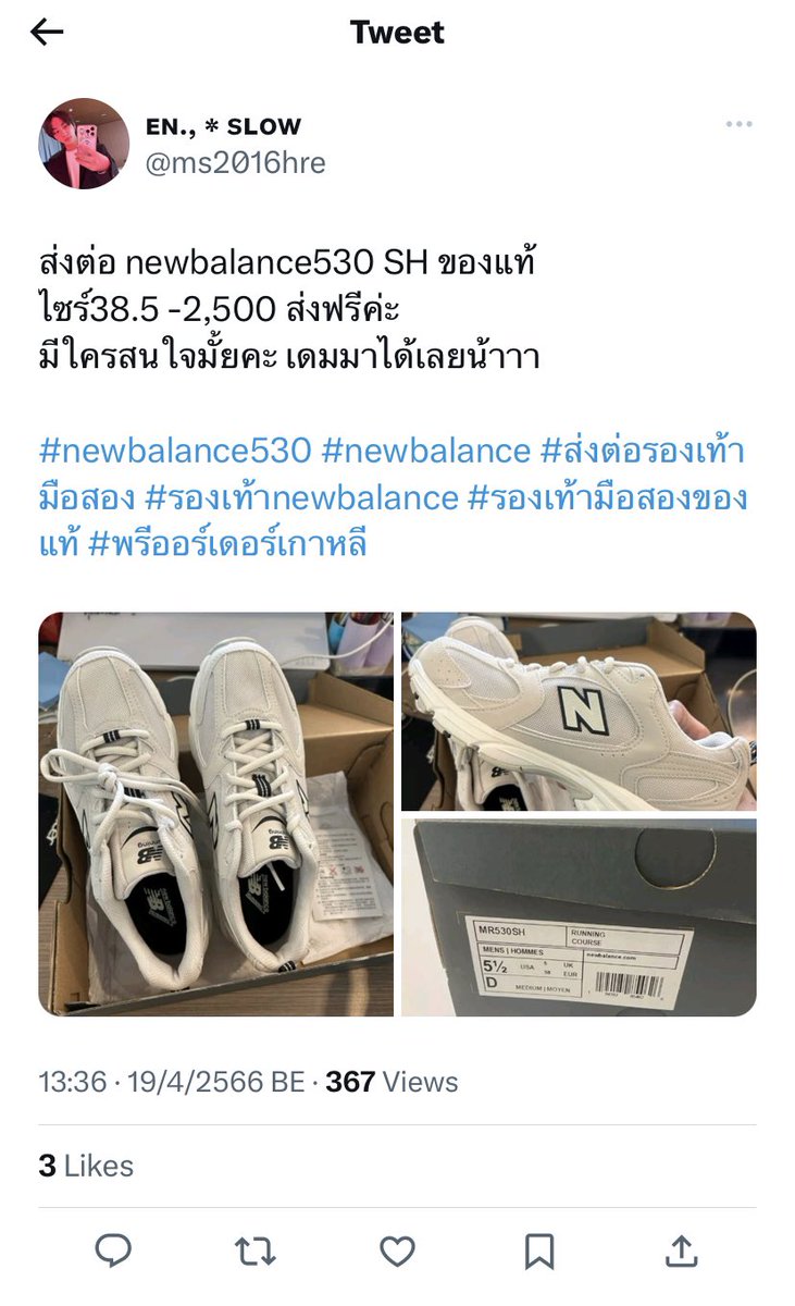 _happyyyyyy's tweet photo. ❌คนนี้โกง❌

3083654609
ธ.ยูโอบี
ปิยะวรรณ คล้ายแดงคล้ำ

❌ห้ามโอนเด็ดขาด❌

#newbalance530 #newbalance #ส่งต่อรองเท้ามือสอง #รองเท้าnewbalance #รองเท้ามือสองของแท้ #พรีออร์เดอร์เกาหลี #โกง #หลอกโอนเงิน #carlynbagthailand #carlynthailand #พรีออเดอร์เกาหลี https://t.co/ONXU1HqqMZ