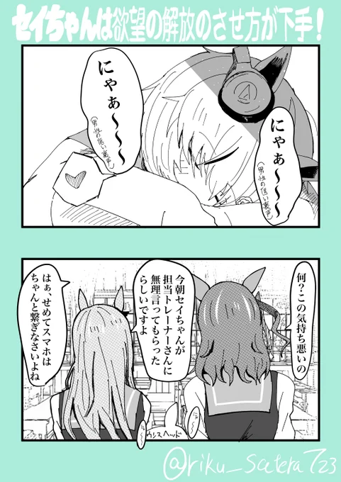 誕生日なので漫画の方も https://t.co/CQDUKwYoGu
