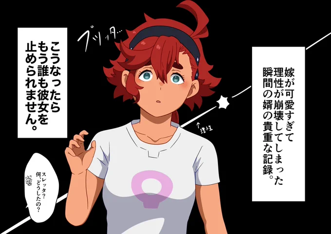プツッタ・マーキュリー https://t.co/UHgztjXHok
