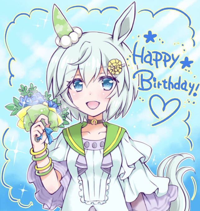 「セイウンスカイ生誕祭2023」のTwitter画像/イラスト(古い順))