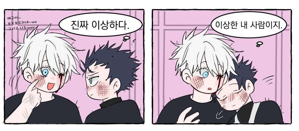 머챠 tweet media