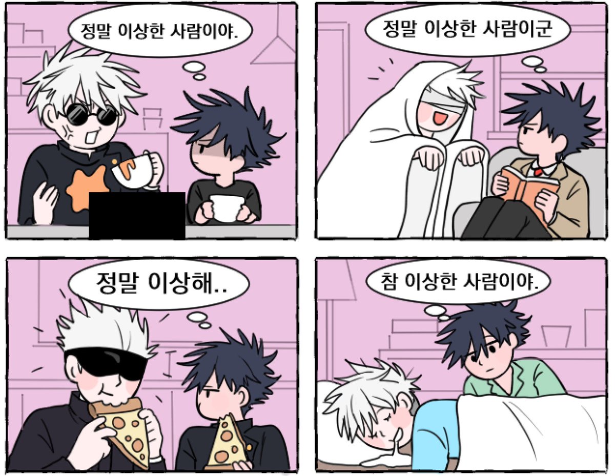 머챠 tweet media