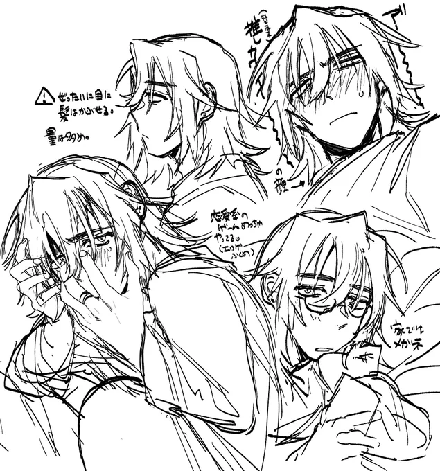 林君🌲定期的に描きたくなる #gomoku_OC