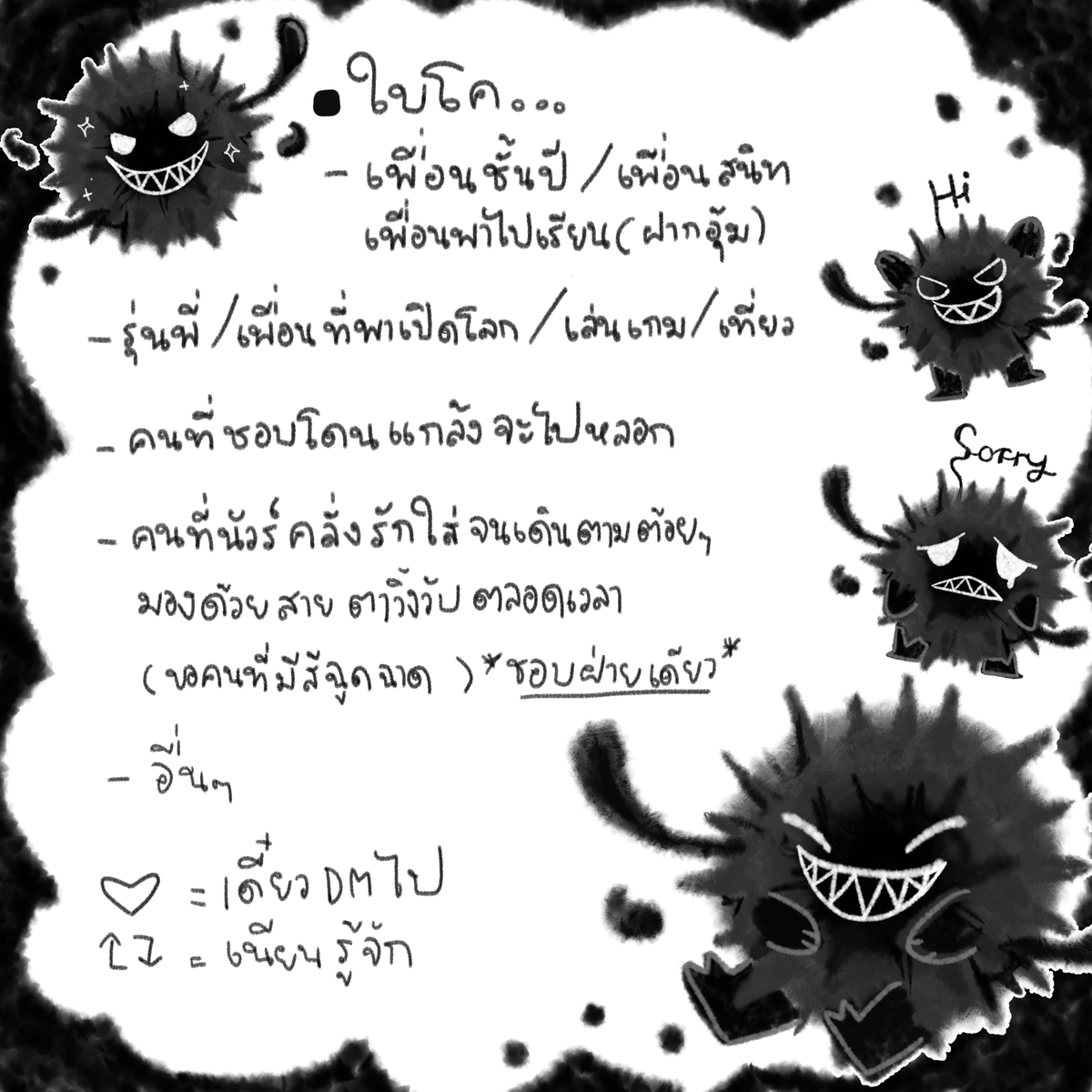 n o i r ( ผมติดงานนนนเเง่งงงง) tweet media