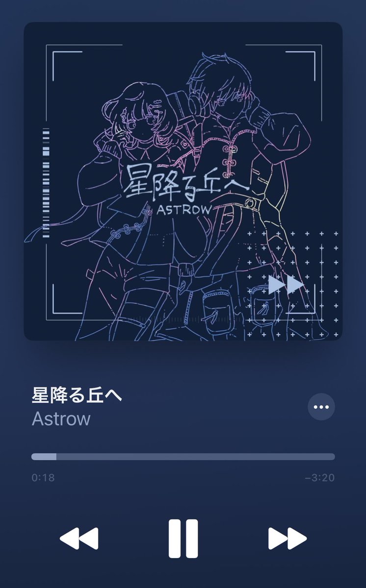 suu_astrow's tweet photo. うわぁー!ついにです!
皆さんも是非 "#Astrow" "#星降る丘へ"付けて呟いてください💫💫 https://t.co/2MMvv74p3G