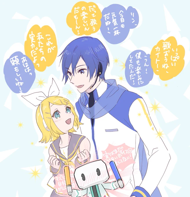 プロセカの兄さんとリンちゃんの掛け合いかわいすぎてカイリンの豆腐はとても嬉しいっていう絵
❗️ネタバレ/キズラン開放ボイス含む❗️ https://t.co/U7VMqB9RQY