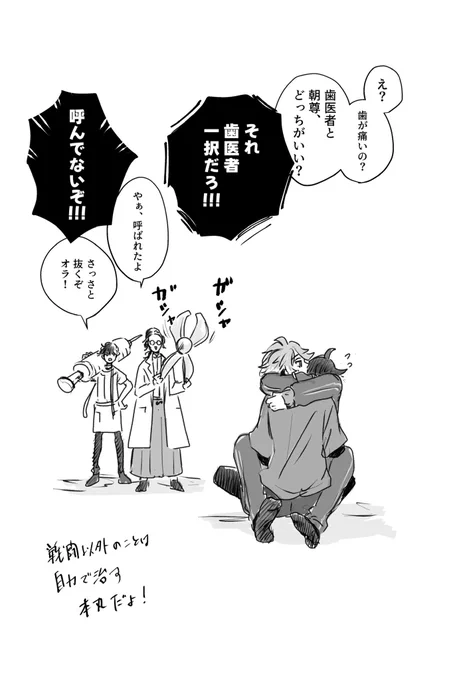 いいオチが思いつかなかった。 