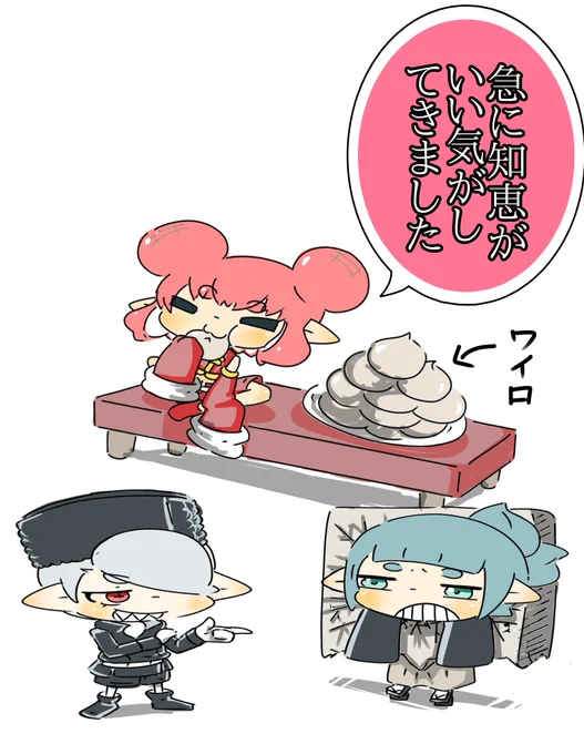 決着 