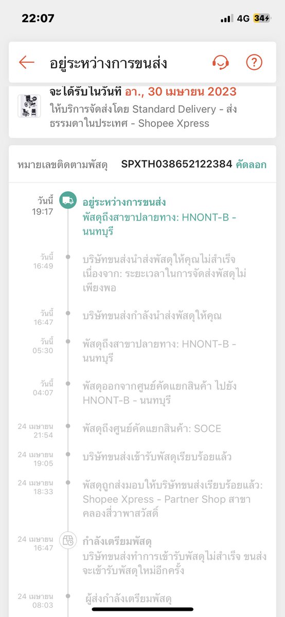 mogaykingkuma (@mogayking) / Posts / X