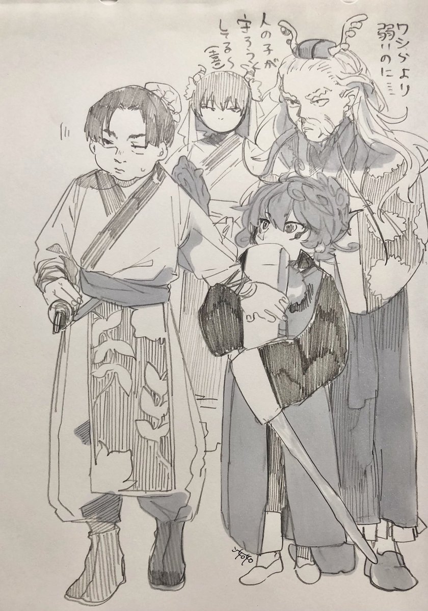 【ほおてつ】中国のえらい集会に連れてこられた回 