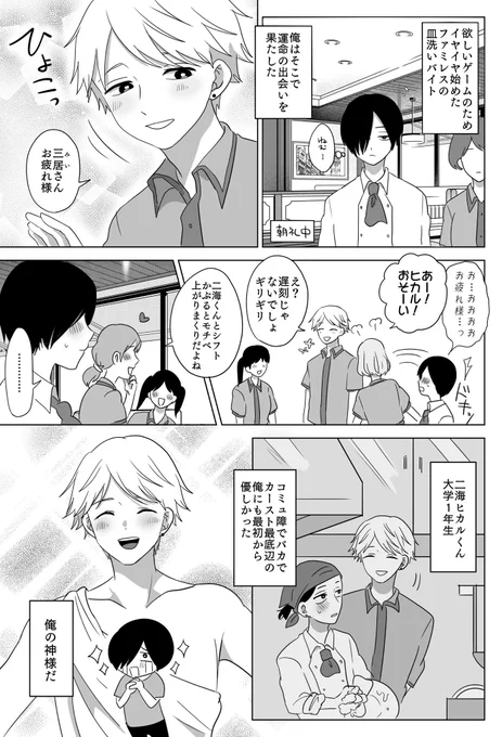 https://t.co/JkfbDqBgqm
お題箱より「受けよりヤンデレ×ヤンデレ」です!
リクエストありがとうございました 