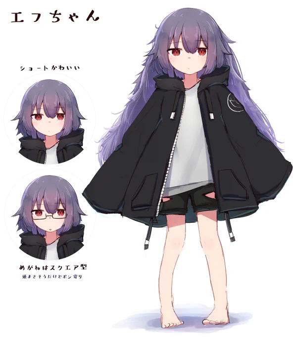 うちの子ちゃんの立ち絵新調しました 