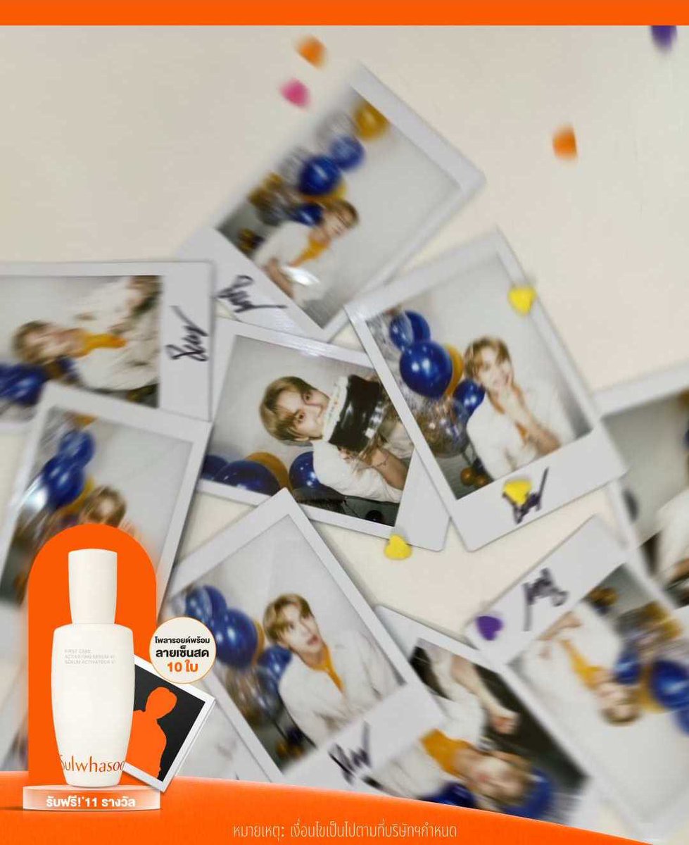📣ประกาศผลผู้โชคดี #SulwhasooxPrem 
🎞ได้รับโพลารอยด์  <a href="/Prem_space/">ซาลาเปา</a> + First Care Activating Serum 30ml

📍ทักแชท Lazada Sulwhasoo Official Store เพื่อยืนยันสิทธิ์ พร้อมแจ้ง ชื่อ-ที่อยู่-เบอร์ติดต่อ

1) วรัญญาภรณ์ ประXX
2) Hehe
3) กัลยาณี สุทธิXXX
4) กมลวรรณ
5) ดวงสมร บุญXXX

(ต่อ)