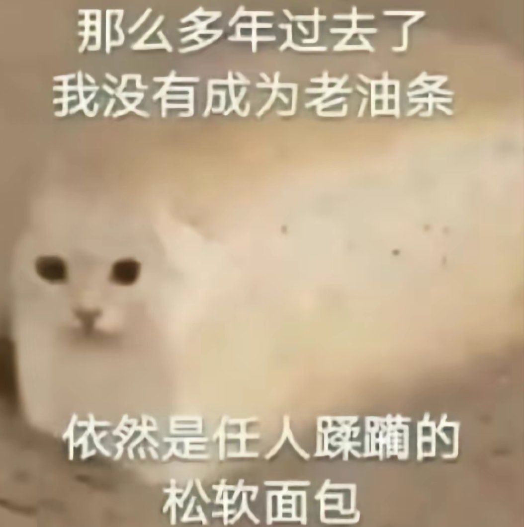 Doufu_12's tweet photo. https://t.co/wAoQ5xoQIr