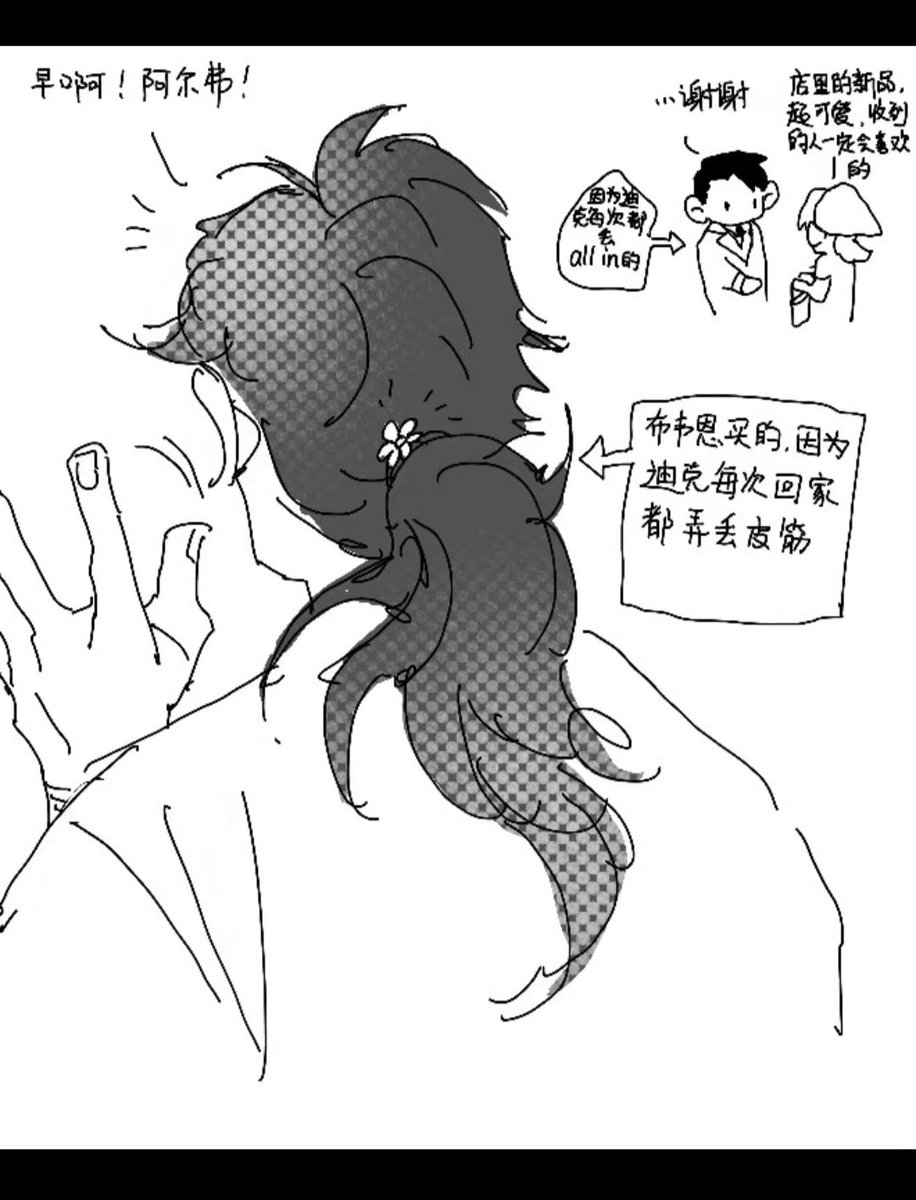 misheep1's tweet photo. daily sons🥳 https://t.co/6CnwicFONs