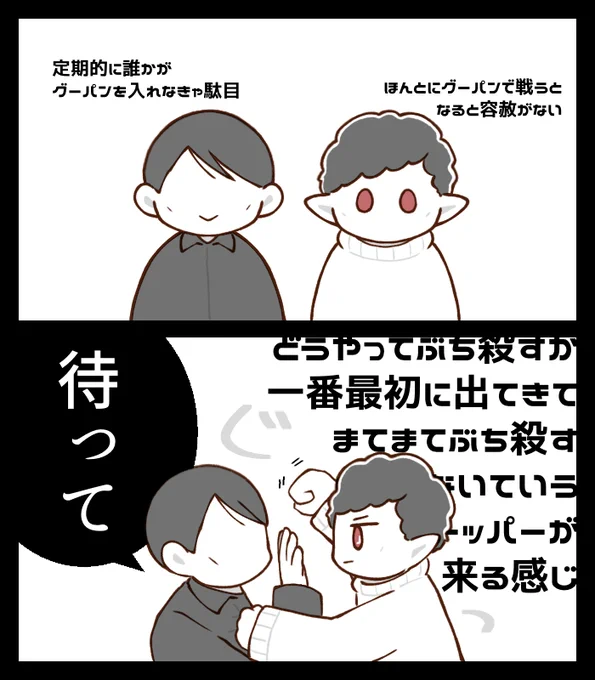 こういうことではない 