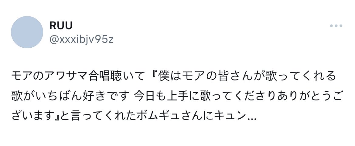 230425 요코하마 범규

모아의 아워써머 합창을 듣고 "저는 모아분들이 불러주는 노래가 제일 좋아요 오늘도 잘 불러주셔서 감사합니다" 라고 말해준 범규씨에게 심쿵...

모아들도 범규가 부르는 노래 좋아해😍